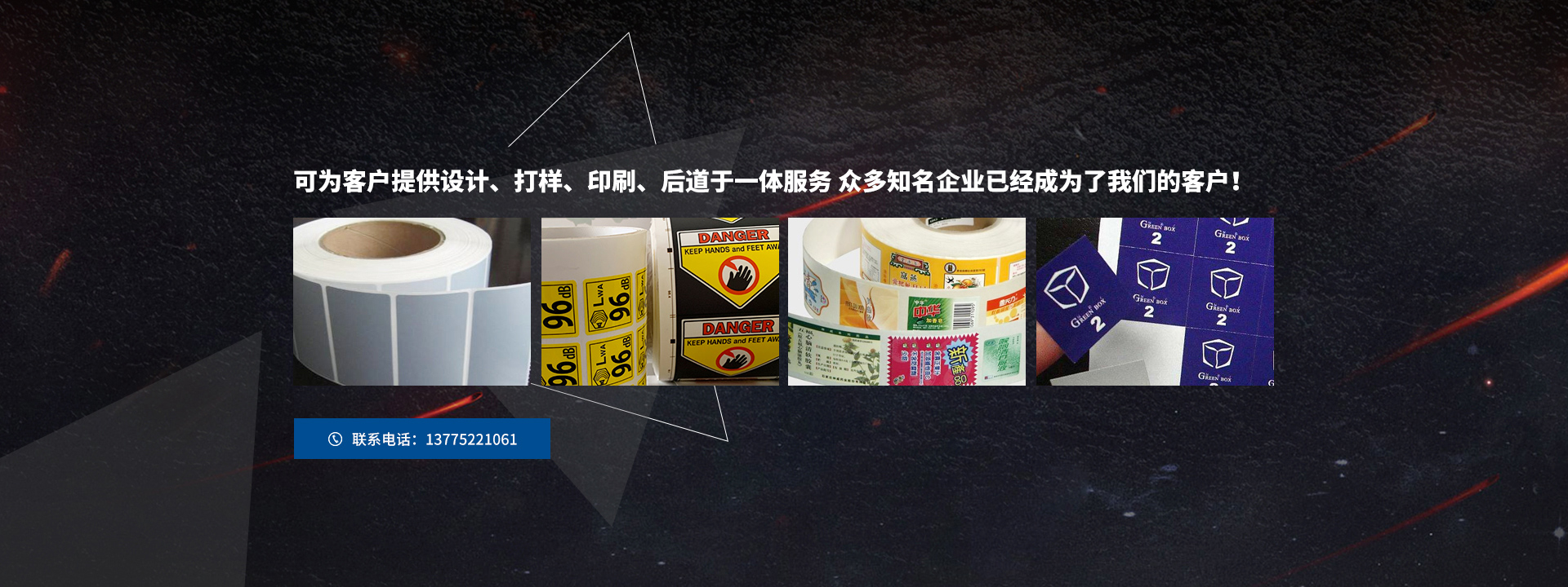 常州市雋昊包裝有限公司可為客戶提供設計，打樣，印刷，后道一條龍服務